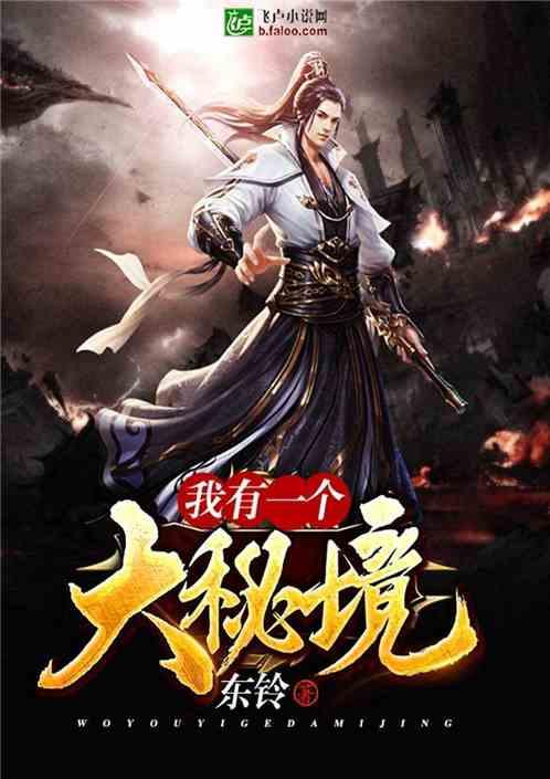 梦幻西游无双