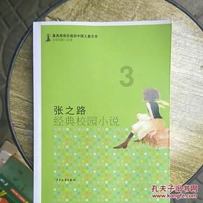 出生在冬天的“新生儿”，做好哪几件事能增强婴儿免疫力？游戏画面
