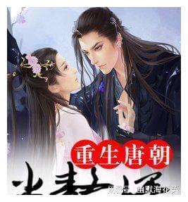 有棺材板吗？游戏画面