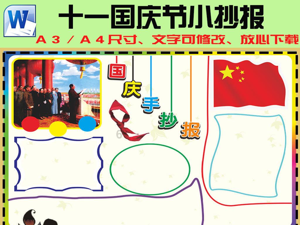合金装备幸存