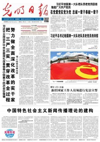 伯斯森林逃生